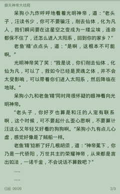 菲律宾办理的9g工签在哪可以查询使用状态